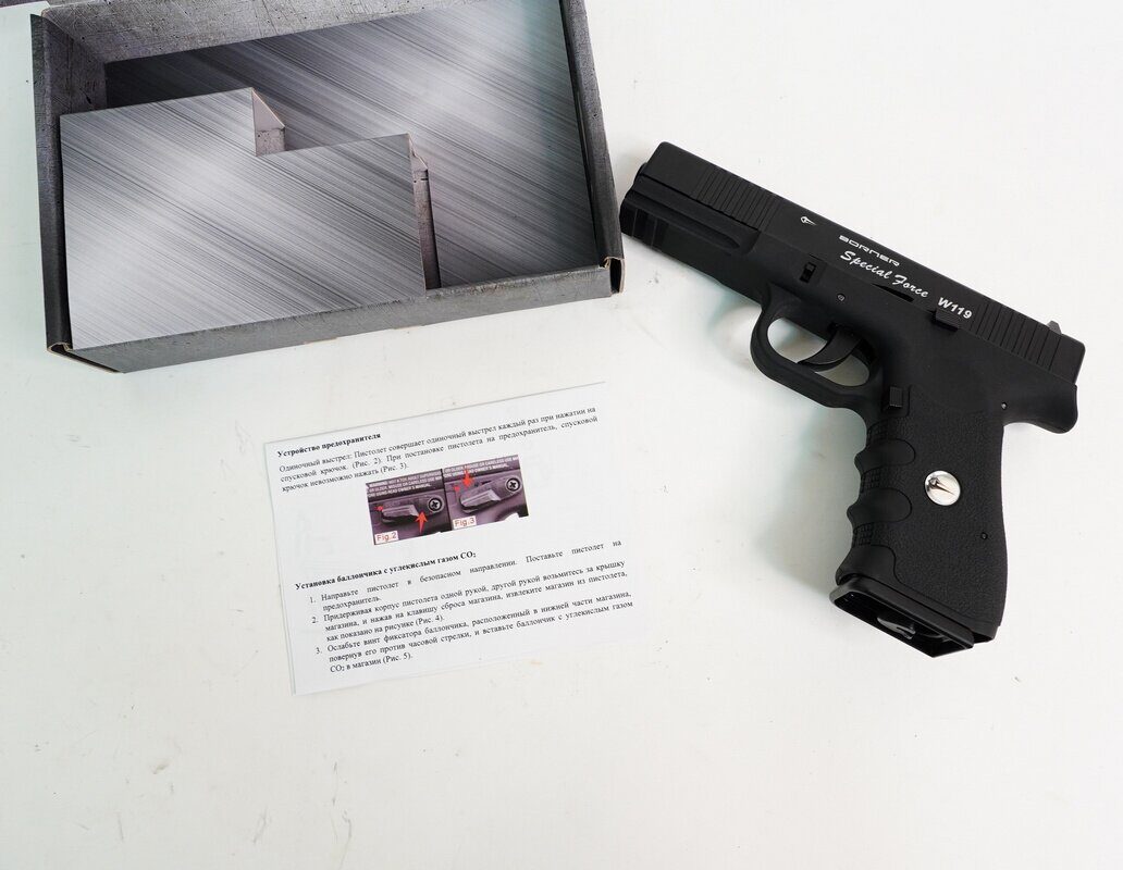 Пистолет пневматический Borner W119 (Glock 17) 8