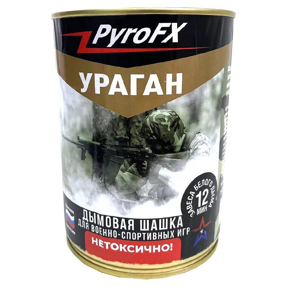 Дымовая шашка белого дыма "УРАГАН" ШД-40БС PyroFX (PFX00343)